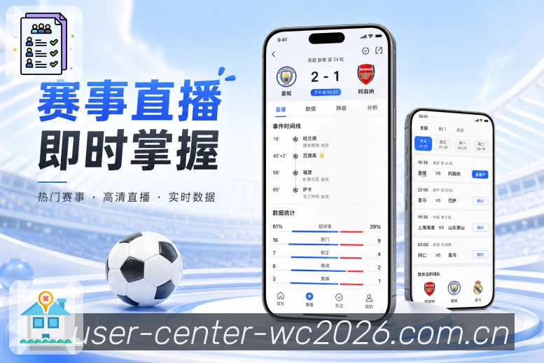  世界杯买球网站客户端安装